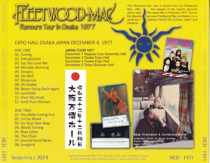 fleetwoodmac-rumours-tour-osaka2