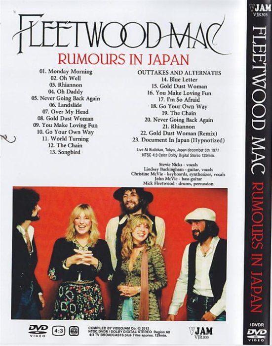 fleetwoodmac-rumours-japan1