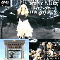 sn-vegasdvd_140505